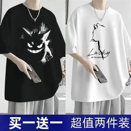 Camiseta de manga corta de seda de hielo de seda dcoud2