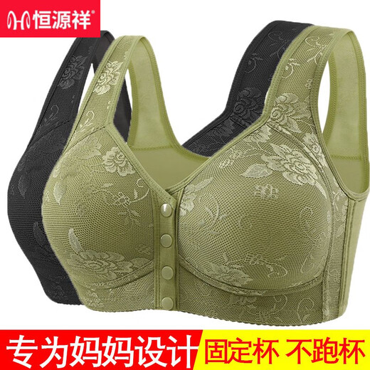 恒源祥中老年妈妈文胸厚款前扣聚拢防下垂美背内衣女定型无钢圈妈妈内衣 豆沙+豆沙【优惠2件装/】 4XL 38码建议【95-110斤】