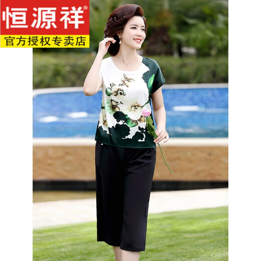恒源祥2025新款妈妈洋气上衣中年女装夏装桑蚕丝短袖T恤中老年真丝套装 3883绿色套装(上衣+黑色裤子) XL (105-120斤)