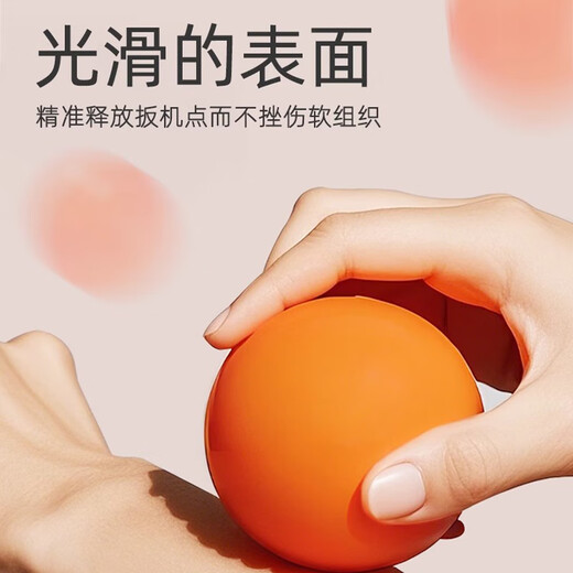 Mefit Franklin Fascia Ball Pelvic Floor Muscle Yoga Pilates Adult Special Release Ball Postpartum Repair Relaxation Ball Orange 10cm Classic Inflatable