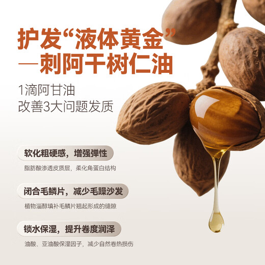 
Qike Light Feather Cold Base Hair Mask Repair Dry Frizzy Perm Dye Damaged Hair Free Steaming Care Conditioner for Women 100ML