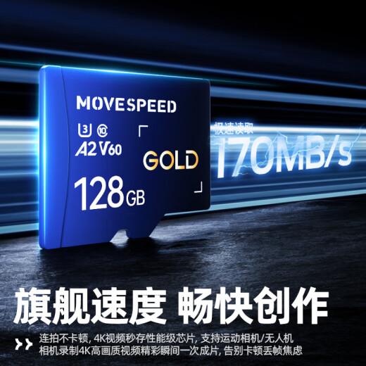 MOVEDE FEEME 256 GB TF (MICROSD) MEMETS-KARTE A2 V60 Hochgeschwindigkeitsspeicherkarte für DJI-Drohnen-Gopro-Sportkamera-Konsole-Überwachung des Armaturenbretts geeignet