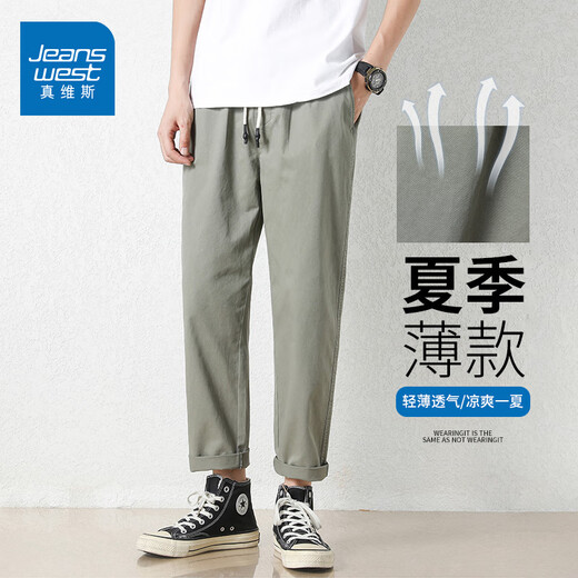 真维斯（Jeanswest）潮牌纯棉九分休闲裤男士夏季薄款直筒宽松阔腿冰运动工作丝装裤子 浅卡其9904 S 【建议95-110斤】