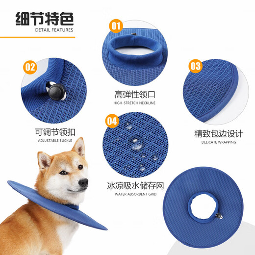Dog Elizabeth collar deepens large dog anti-licking and anti-biting collar large soft collar soft summer neck collar (blue) XL-inner ring adjustable 25-53cm