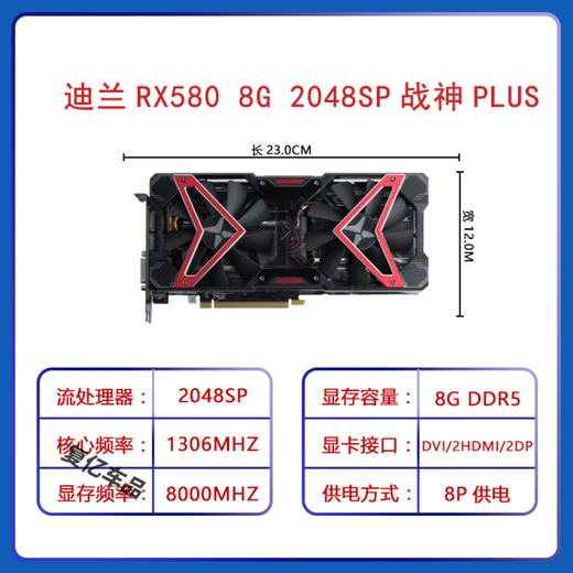 工马【9896人好评】RX580 RX 590 8G 2304SP 5600 5700xt电脑游戏独立 迪兰 580 8G 2304SP满血 战神