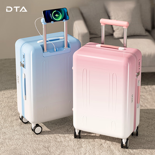 DTA Flash Sale Sonderangebot hochwertiger Koffer für Frauen 20-Zoll-Boarding Trolley-Hülle kleiner Lichtkennwort-Reisekoffer Sunset Orange Dual Lading-Schnittstelle + Bounce Hook + 1-Zoll 20-Zoll-Boarding-Hülle (geeignet für 35-Tage-Reisen geeignet