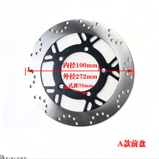 Motorcycle Horizon Northern Lights R12350 Baodian V6 Little Ninja Phantom Blade Front Double Disc arrière Disque Disque de frein à 5 trous 240 Disque arrière Lace rouge