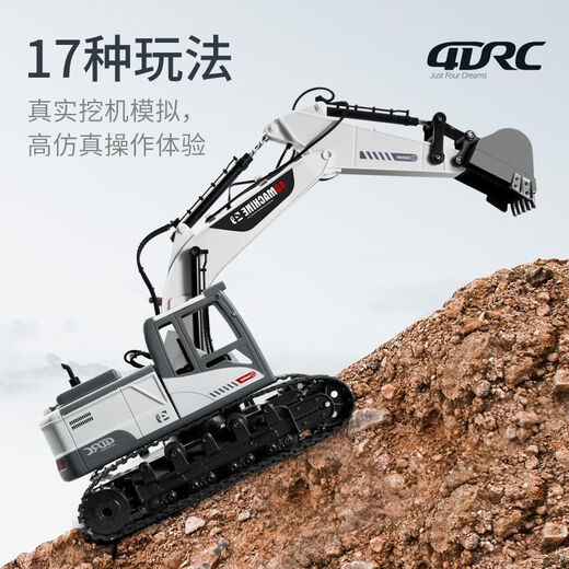 4DRC alloy excavator rc remote control car digging boy 3-6-8-10 years old girl toy truck birthday gift 60cm alloy version-17 channels excavator white 2 sets of body batteries + remote control batteries