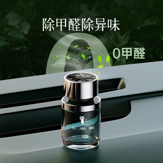 Huichemao Car Aromatherapy Car Perfume Gardenia Car High-end Authentic Fragrance Long-lasting Fragrance Car Deodorizing Cup Holder