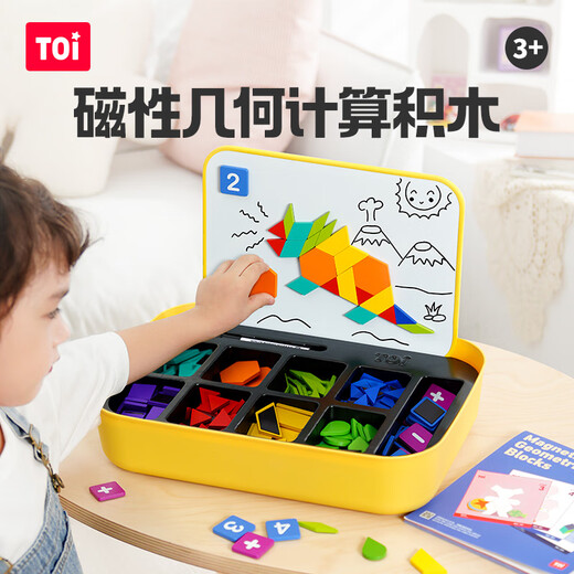 TOI children's puzzle toy early education toddler 3-6 year old baby boy and girl New Year gift magnetic geometric building blocks
