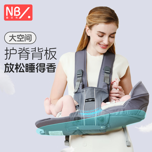 
Newberle straps and baby holding artifact newborn baby horizontal hugs and goes out multi-function dual-purpose baby straps and free hands when they go out. Carbon lime [can sit or lie down, exclusive to newborns]