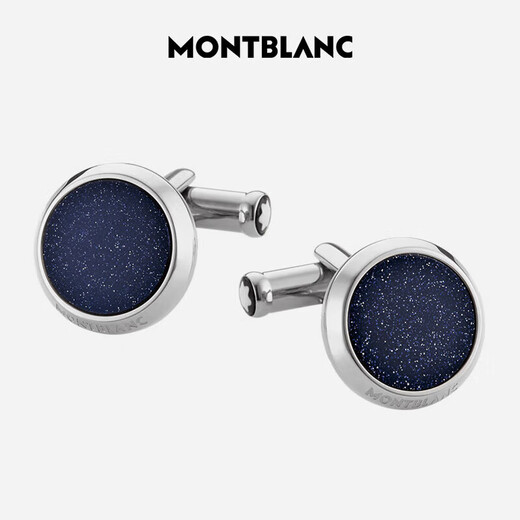 Montblanc Meisterstück silver starry sky cufflinks 112906