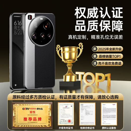 观悦【原机同色】适用小米15ultra手机壳镜头全包xiaomi15ultra保护套新款真皮手感超薄防摔外壳商务 【经典黑银】原机同色 | 镜头全包 | 裸机手感 小米15Ultra