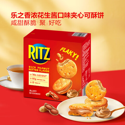 SUPMINTO SAM COMPRA RITZ Strong Peanut Butter Sandwich Cookies 723g Bocadillos y galletas Postres Lezhi Fabor de mantequilla de maní Sándwich 723G