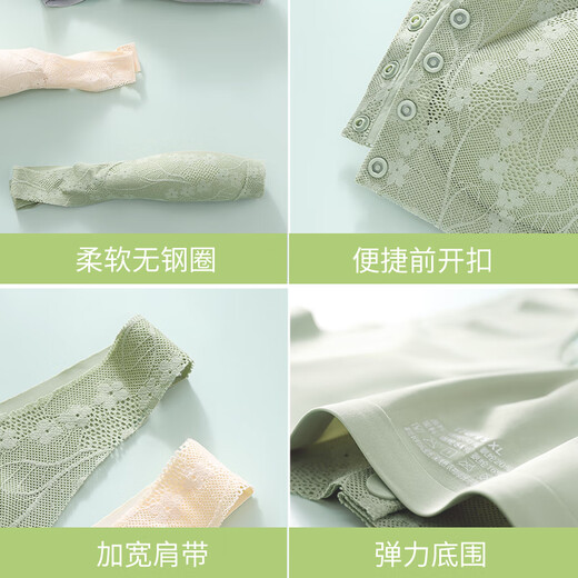 都市丽人中老年妈妈款美背内衣舒适柔软无钢圈上托聚拢无痕文胸孕妇前开扣
