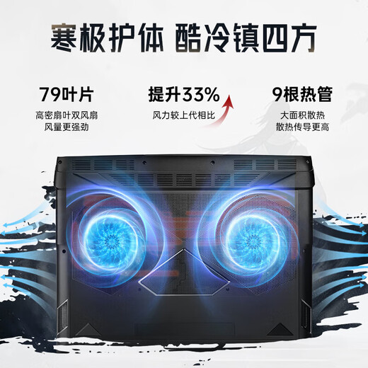 Buntes Jiangxing X18 MAX CORE ULTA 50 Serie Neuer 18-Zoll-Gaming-Gaming-Laptop U9275HX/5080-16G/240Hz/2K 32G D5-5600Hz+2T PC Neuer 18-Zoll-Graphikkarte.