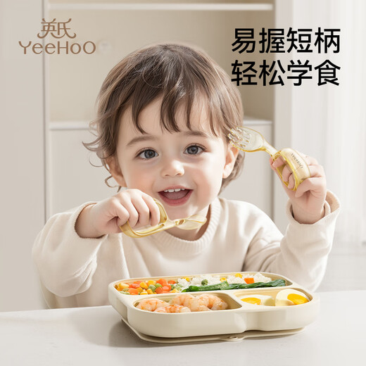 
YEEHOO baby learning to eat training fork spoon PPSU baby self-eating spoon complementary food spoon children's tableware set