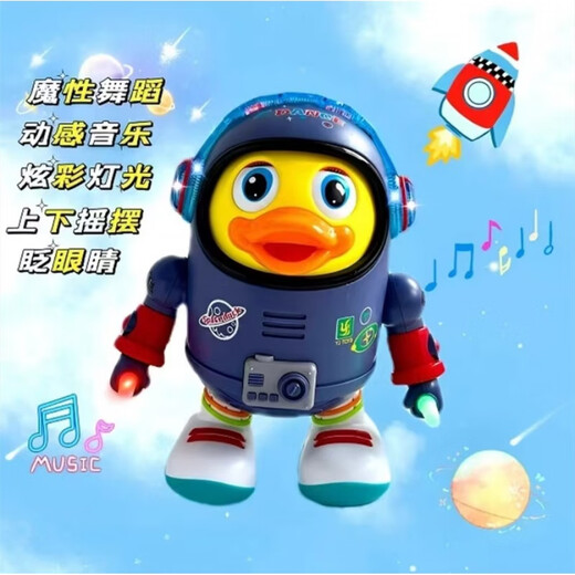 光随我意会唱歌跳舞可爱太空鸭搞怪电动眨眼摆动机器人儿童玩具 太空鸭【充电版】
