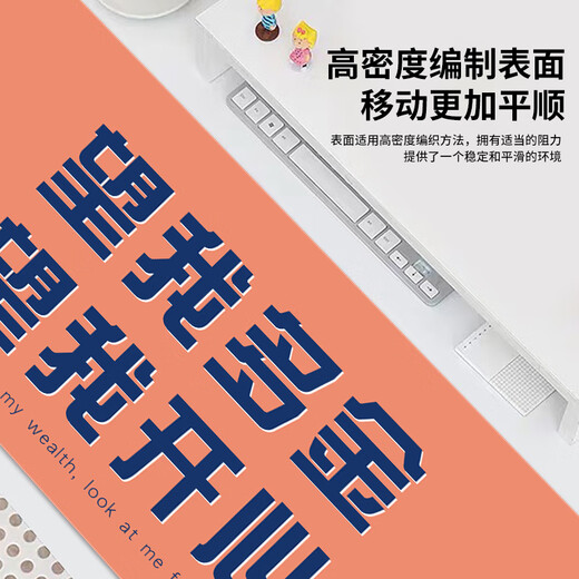 三色猫放轻松打工人鼠标垫超大励志文字办公桌垫高颜值电脑垫宿 14123生而自由 60厘米x30厘米x2毫米