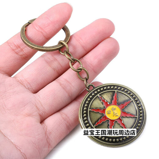 益宝王国黑暗之魂3周边挂件钥匙扣 Dark Souls太阳骑士索拉尔卡通滴油金属 N674 1个