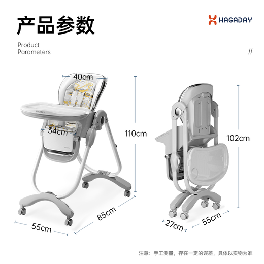 
Hakada baby dining chair multi-functional baby dining chair children's home foldable study chair can sit or lying bench