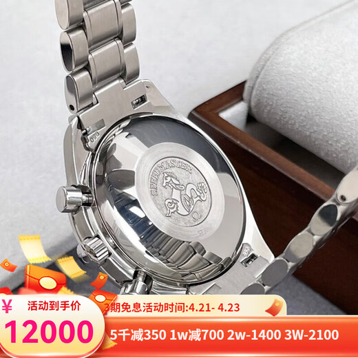 [SEGUNDA 99 NUEVO] OMEGA Men's Watch Omega Watch Speedmaster Series Automatic Mechanical Men's Date Temperador Mantenerse Multi-Function Watch Boutique Men's Boutique Watch Boutique de 39 mm Cinturón de acero 3523.80.00.00