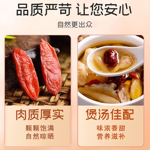 Jinbaitang Ningxias erstes Wolfberry Special Wolfberry Free Wash Tea und Wine Wolfberry Health Nourishing 100% echtes neues Produkt [Ningxia] 50G Wolfberry Experience Package Special Wolfberry