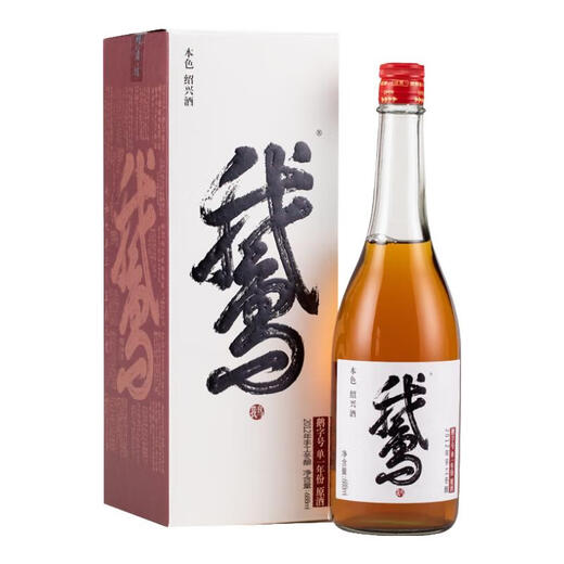 古越龙山鉴湖鹅字号无焦糖色本色手工原浆绍兴黄酒2012年半干型 小鹅 688mL 1瓶 单瓶装 无焦糖色