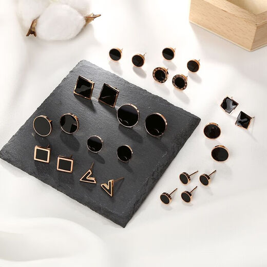 
T Apocalypse Century Female Korean Temperament Simple Couple Personality Black Earrings 9195-Round