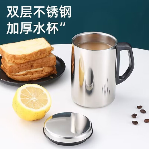 Huaming Fuguang [4877 personnes collectez] tasse thermos en acier inoxydable tasse d'eau à eau tasse de thé à thé avec poignée 350 m