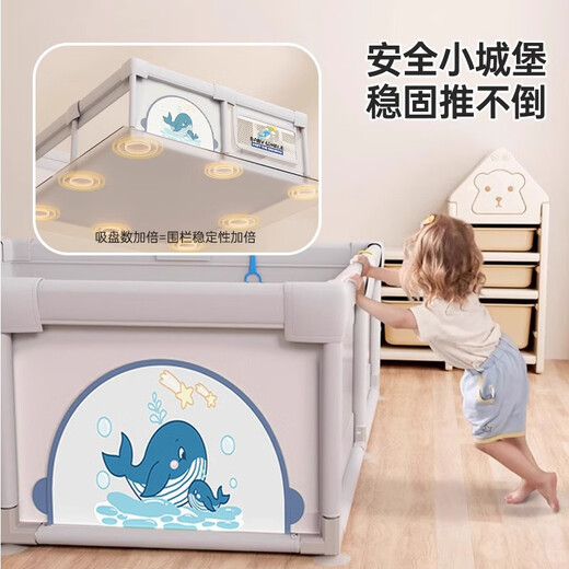 纽备丽提爬爬垫婴儿围栏地上儿童带爬行垫护栏宝宝客厅游戏家用室内乐园 鲸鱼灰【1.8*2m】送大礼包（防撞升级）