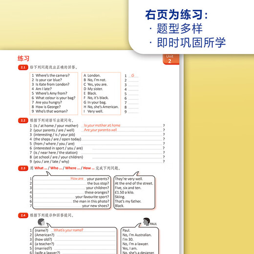Kostenloses Video-Tutorial zur Cambridge Elementary English Grammar, vierte Auflage, chinesische Version, English Grammar in Use, English in Use