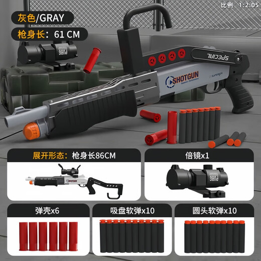 Yunya Toy Gun Gun Double Tube S686 SHELL SHOLL SETGUN SOFT TOY Toy's Boy Boy Boy Boyas [Gray] Spas-12 6 Shell + 12 balas Regalo de vacaciones para niños