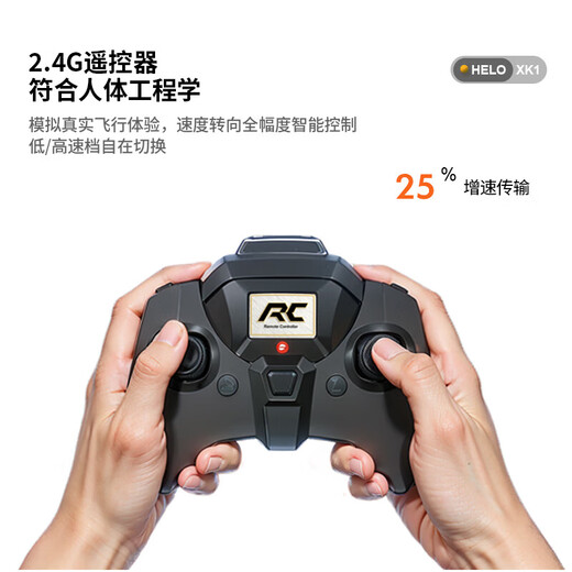 飒望德国品质遥控直升机儿童玩具带摄像头飞机儿童耐摔 长续航智能 【亮银色】武装直升机【阿帕奇】智能定高 官方标配