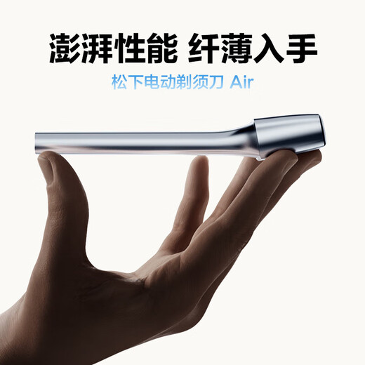 
Panasonic electric shaver portable model Magnetic levitation shaver Air Slim reciprocating electric shaver Type-c Birthday gift for men TM20 Gray