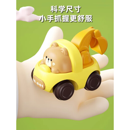 Disney (Disney) Inercial para niños CAR Niños Bebé 1-3 años Huili Engineering Car 6 meses Bebé 2 niños y niñas Puppy Inercial