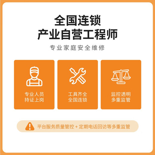 48 Quick repair wall repair, moldy, damp and peeling, refreshing service, wall renovation, painting, touch-up, wall removal, reservation fee