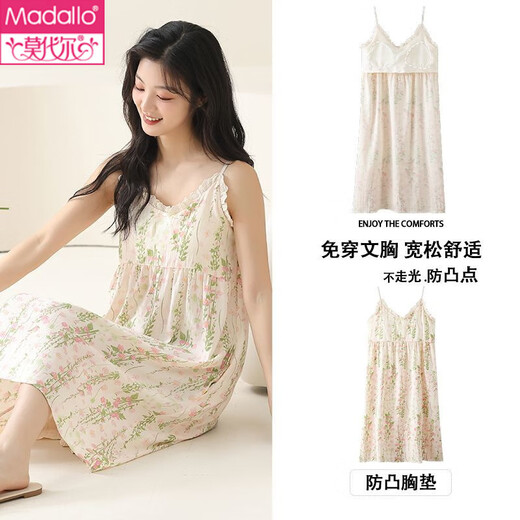 莫代尔睡裙女夏季2025年新款带胸垫洋气薄款甜美无袖睡衣女可外穿家居服 6621吊带裙 XL 120-140斤