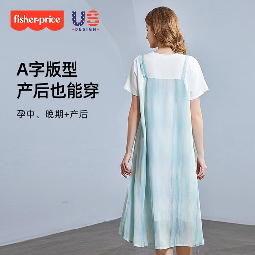 费雪（Fisher-Price）费雪孕妇夏装连衣裙2025新款时尚假两件宽松T恤长裙夏季孕妇裙子 绿色连衣裙 L【125-145斤适穿】