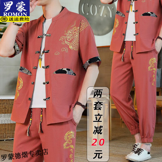 
Romon Tang suit men's summer thin ice silk short-sleeved T-shirt retro ethnic Chinese style men's new Chinese style Hanfu 8618 white M
