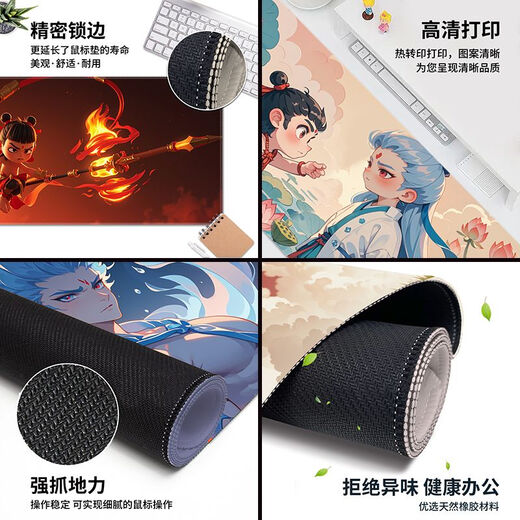 Nezha Mouse Pad Ao Bing Extra Large Office Office Office épaissis de clavier E-Sports personnalisé Maison de souris 13751 sous-marin et AO Bing 1000 * 500 * 5 mm