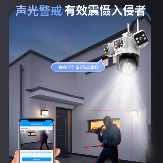 Batianan 4g multifunctional security wireless home camera mobile phone remote monitoring outdoor rural ultra-high definition monitor 360-degree no blind angle night vision panoramic voice pan-tilt rotation three-lens rotatable 15 million ultra-clear + 30-day loop recording