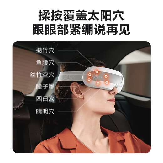 SKG Eye Massager E5 Bionic Airbag Finger Bauch Massagebast