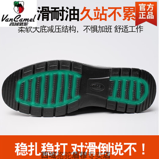 西域骆驼防水防滑耐磨厨师鞋透气爸爸防油男士厨房鞋青年工作黑色上班皮鞋 3889套脚-骆驼官方品牌官网旗舰 38