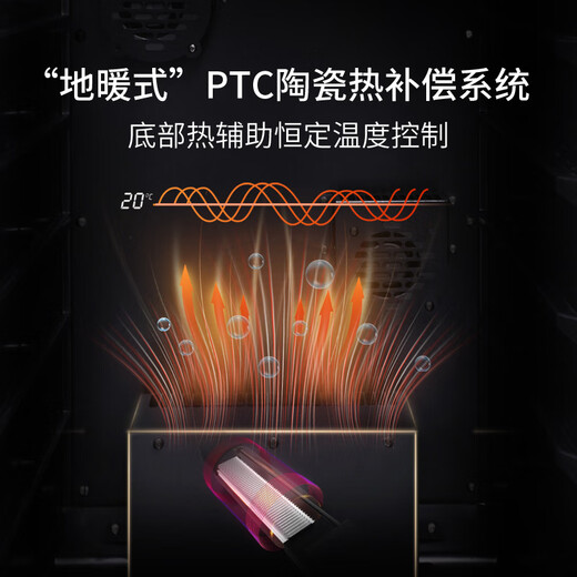 Vinocave cigar cabinet constant temperature and humidity household precision bionic climate ammonia removal fingerprint lock smart frequency conversion office cigar humidor V5 about 1500 pieces