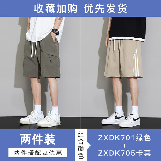 查佰伦 CHELDBAILANNC冰丝短裤男美式工装夏季宽松直筒休闲五分裤子大口袋潮流运动中裤 佰701绿色+701卡其【两条】 3XL