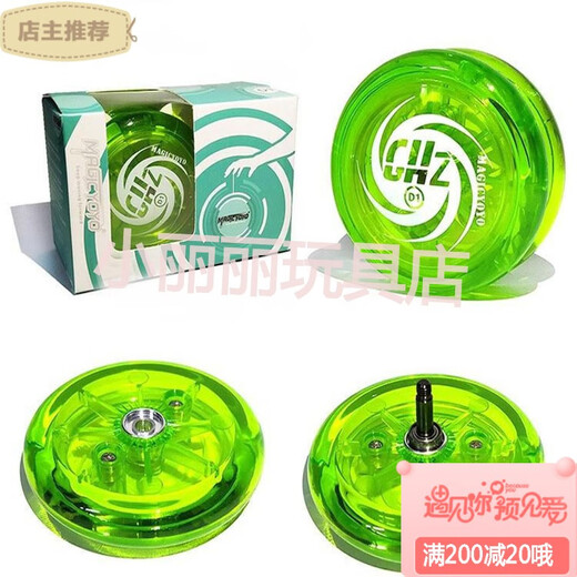 Micro Micro Flagshiphe authentique 2a yo-yo live sommeil yo-yo débutant top rotation rotation yoyo balle cinq couleurs couleur un ensemble complet de valeur ensemble 25 cordes 20 batteries rapides