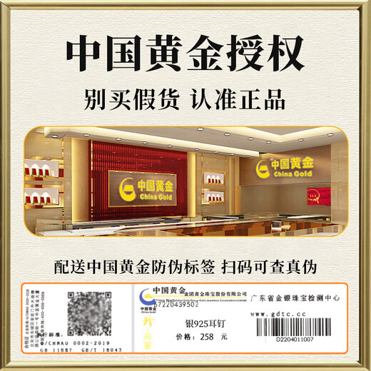 Zhen Shang Silver Chinese Gold Camellia Pearl Silver Earrings Women's Earrings Birthday Gifts for Girlfriends and Wife Girls S925