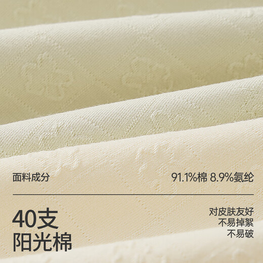 都市丽人生理内裤女生月经期姨妈防漏超宽加长裆7A级纯棉抗菌大码三角裤