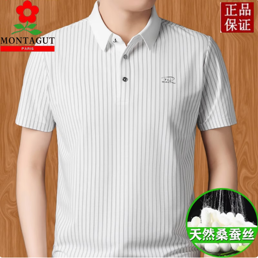 梦特娇（MONTAGUT）桑蚕丝男士短袖t恤翻领2025新款夏季爸爸装冰·丝polo衫 黑色9906 M 165【建议100斤-120斤】